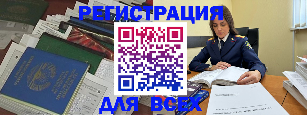 временная регистрация госуслуги в Полевском